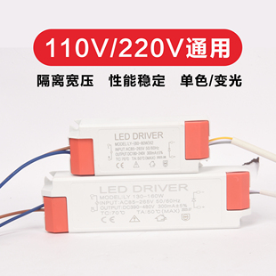 40v 265vdc24 led110V耐高温变压器镇流器吸顶灯led驱动器ac