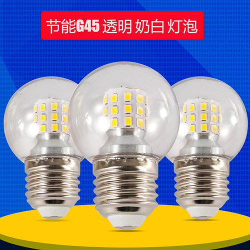 LED宽电压魔豆灯泡E27螺口