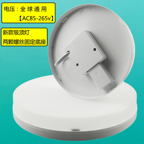 led新款110v网红吸顶灯AC85-265V