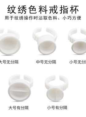 半永久专业纹眉嫁接睫毛托盘纹绣