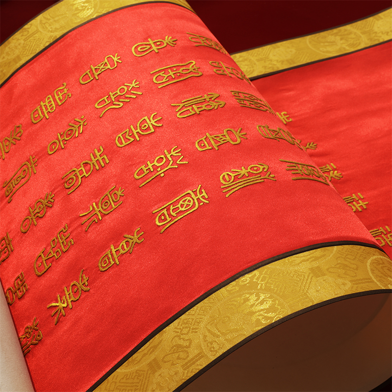 告白百喜图diy材料包新婚礼物