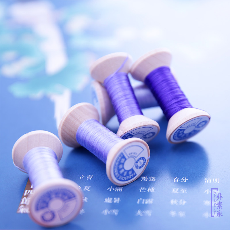 苏绣diy绣线 天然真丝绣花线 绒花手作桑蚕丝线 双面刺绣湘绣线