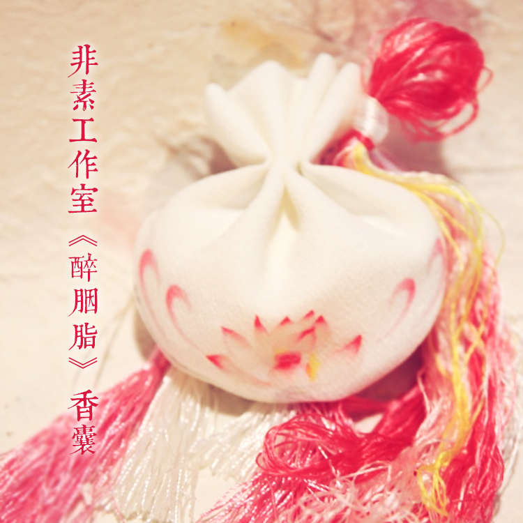 非素胭脂diy莲花有香三件苏绣