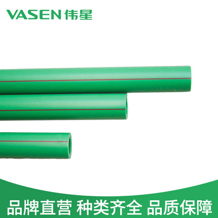 伟星绿色PPR工程大管40/50/63/75/90冷热自来水管正品批发S4/S3.2