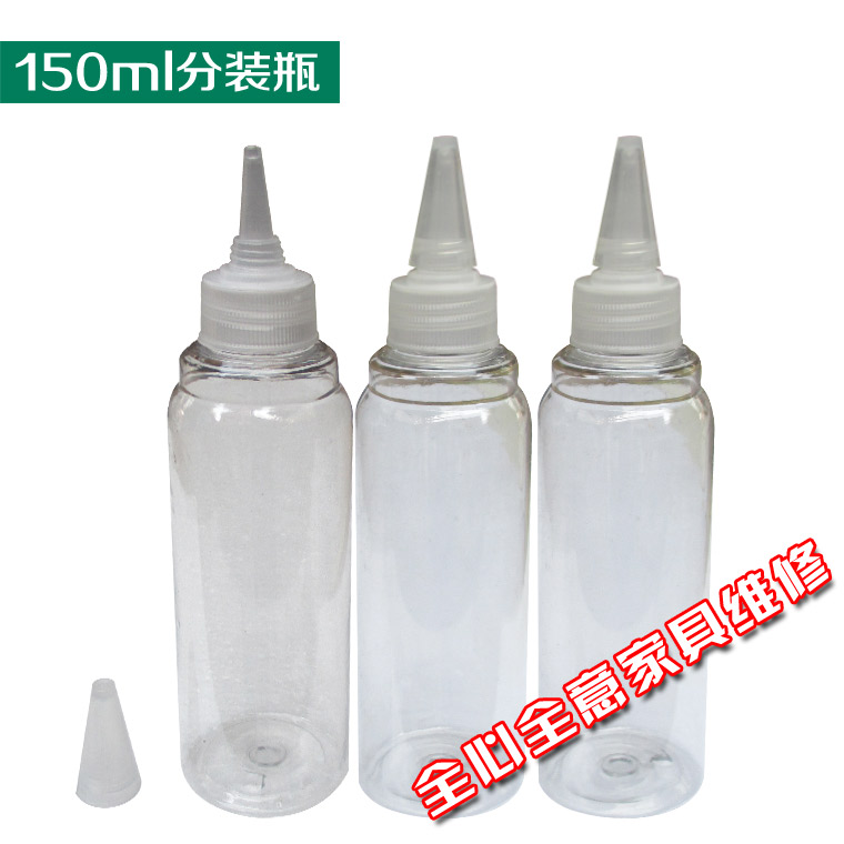 家具木门维修美容保养材料液体分装瓶150ml油膏色精色浆分装瓶图片