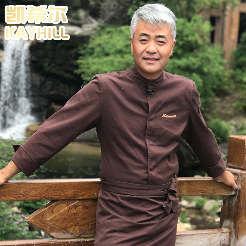 长袖套装表演围裙定做厨师服套装