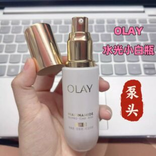 适用于第五代玉兰油水光小白瓶全新超抗糖精华液换按压头泵头