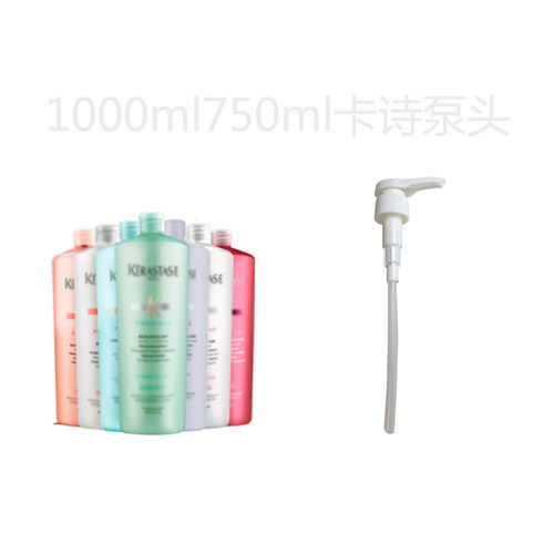 1000ml卡诗中国压嘴按压头泵头