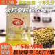 金威玛脱皮绿豆50斤去皮开边中粒大粒对半绿豆糕绿豆汤绿豆粥杂粮