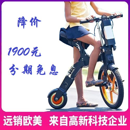 tomini迷你电动自行车成人
