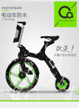 折叠式电动自行车迷你型成人女性轻便代步小型便携电瓶车锂电池