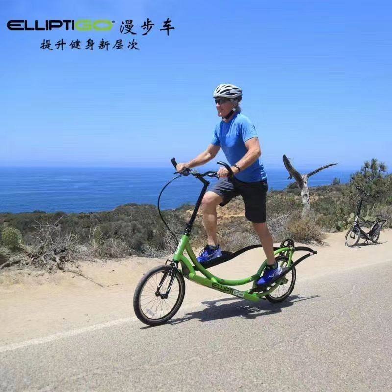 创意个性站立式ELLiptiGo