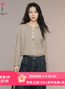 XG/雪歌25年秋季新款圆领长袖针织开衫百搭休闲外套XK311042B573