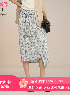 XG雪歌印花不规则半身裙2025夏季新款中长款A字裙女XK203013B293