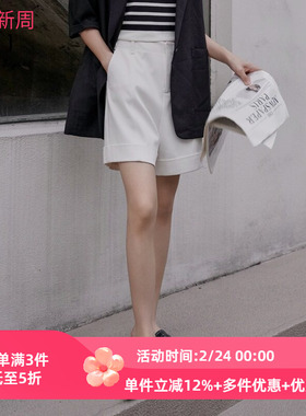 XG/雪歌米白色休闲裤2025夏季新款高腰直筒短裤子女XK202022A291