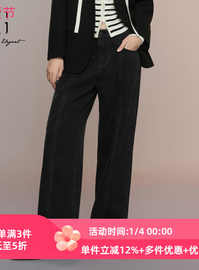 XG/雪歌25年秋季新款时尚百搭高腰显瘦直筒牛仔裤女XK302009A690