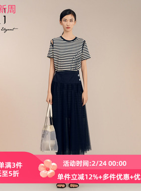 XG雪歌时尚两件套条纹短袖连衣裙女25夏款网纱中长裙XK204033B499