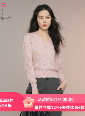 XG雪歌2025秋款文艺提花显瘦V领通勤长袖针织开衫女XK311040B308