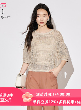 XG/雪歌25年秋季新款法式镂空针织衫宽松慵懒上衣XJ311004A160