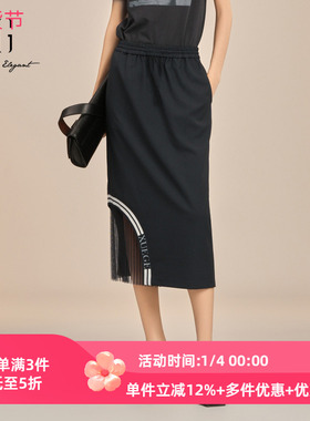 XG/雪歌网纱拼接半身裙2025夏季新款深灰中长A字裙女XK203004A383