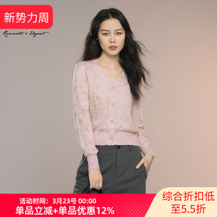 针织开衫 女XK311040B308 文艺提花显瘦V领通勤长袖 XG雪歌2025秋款