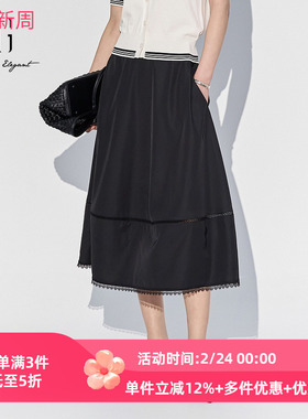 XG雪歌优雅蕾丝拼接黑色半身裙女2025夏款通勤中长裙XL203556A890
