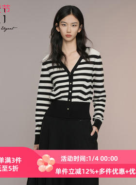 XG雪歌显瘦正肩法式V领条纹针织开衫女2025通勤上衣XK311004B299