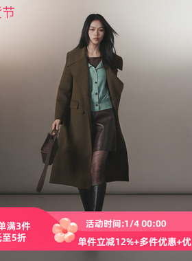 XG/雪歌2025年冬季新款大翻领驼色羊毛长款毛呢外套XJ410047A509