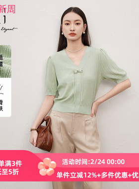 XG雪歌25春款国风盘扣显瘦V领套头针织衫女短袖上衣XL111808A840