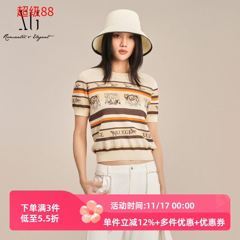 XG/雪歌2025夏季新款时尚气质提花V领短袖针织衫上衣XK211009B591