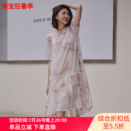 XG/雪歌26夏款立领连衣裙泡泡袖荷叶边中长裙淑女风XK204101B993