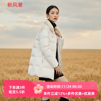 XG/雪歌2025年冬季新款立领中长款羽绒服保暖外套女XK406031A591