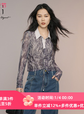 XG雪歌小众扎染翻领抽绳长袖衬衣女25秋新款露脐衬衫XK321021B194