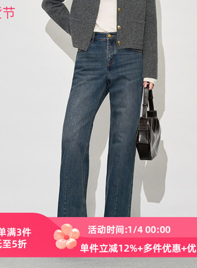 XG/雪歌2025年冬季新款显瘦水洗直筒牛仔裤女长裤XK402027A319