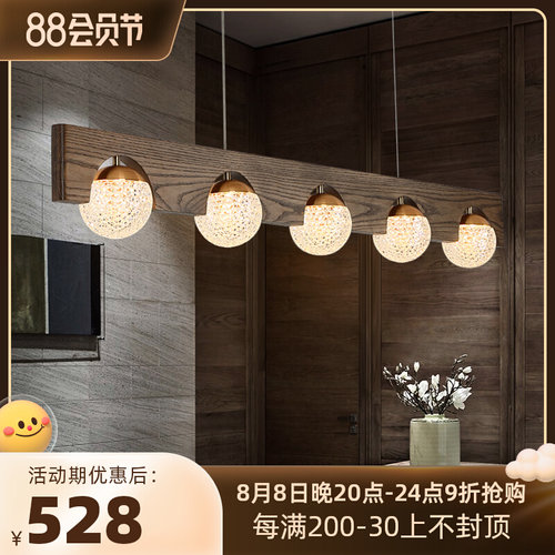 现代简约餐厅吊灯北欧办公室吧台茶室灯网红ins轻奢实木日系LED灯
