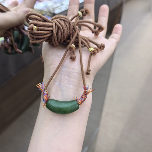 温润和田碧玉微笑弯管DIY 配件 流畅弧面时来运转编绳锁骨链吊坠
