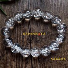 东海晶城世家收藏级喜马拉雅彩虹白水晶手链