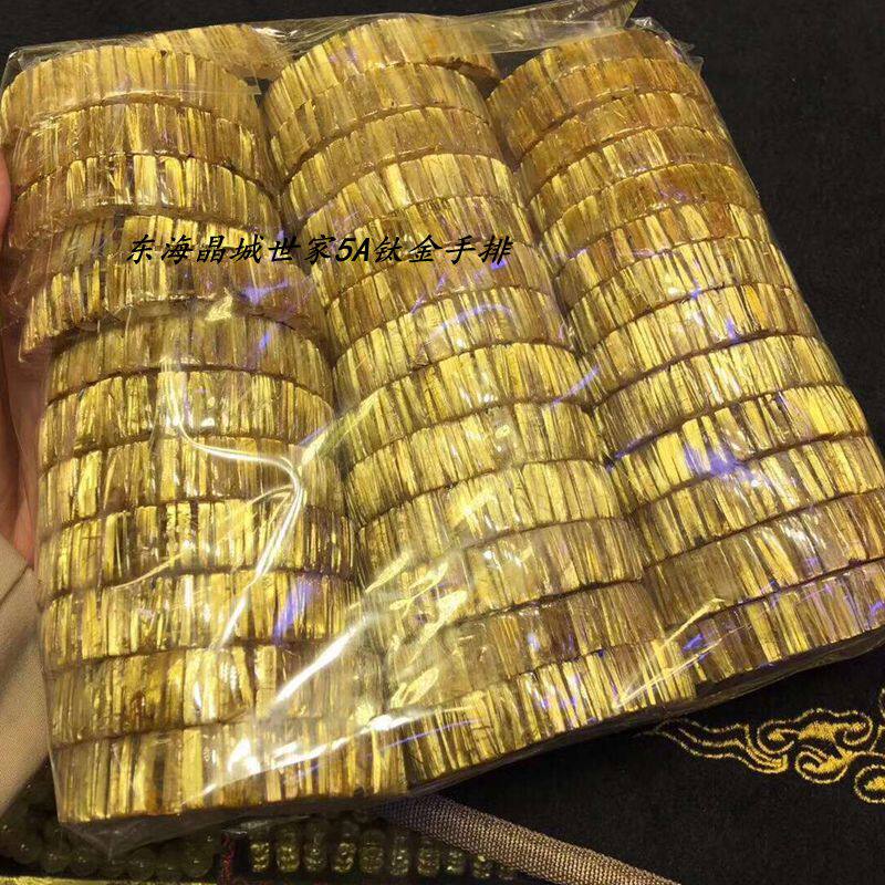 东海晶城世家天然钛晶手排金发晶板钛手牌男女款一物一图顺发猫眼