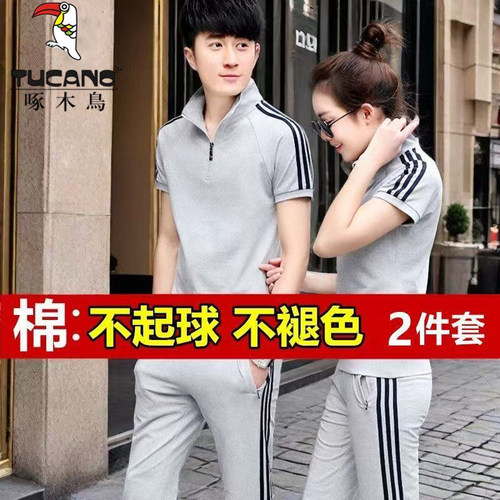 啄木鸟男女短袖t恤套装夏季纯棉