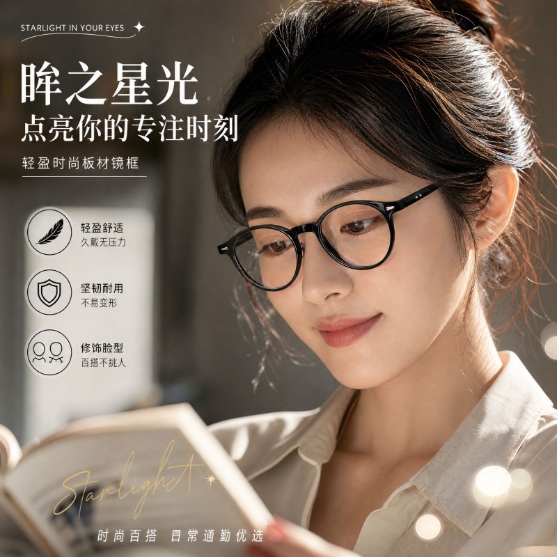 新款个性日韩系圆框近视眼镜男女平光镜架素颜网红显瘦眼睛框架