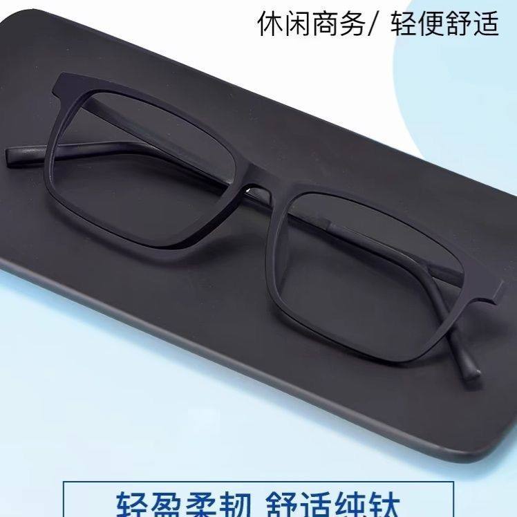 防蓝光方形眼镜框男女通用超轻TR90黑色潮流网红镜架