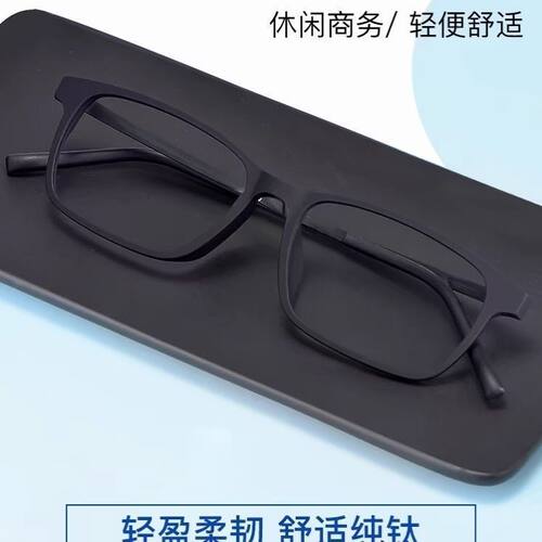 防蓝光TR90超轻黑色方形镜架
