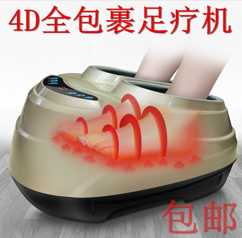新款健尔马足疗机按摩器 家用4D全包裹足部脚底加热 气囊足疗器具