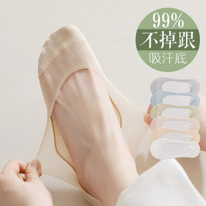 船袜女夏季薄款防滑不掉跟纯棉夏天鞋冰丝浅口隐形袜子夏款短袜