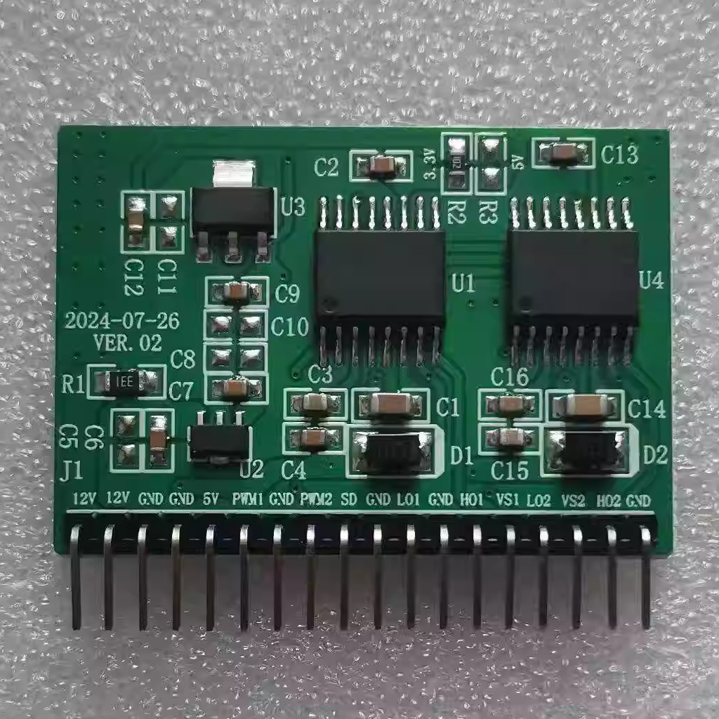 EG2113全桥半桥H逆变器驱动板