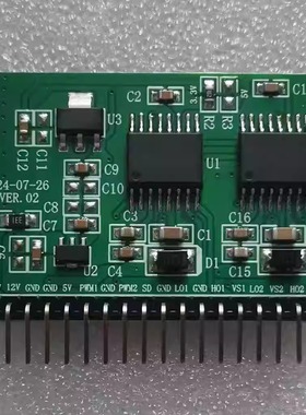 EG2113全桥半桥H逆变器DC/DC驱动板外接3.3V5VSPWM信号电机驱动桥