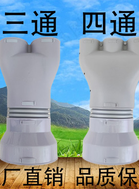 新风系统PE辅材U型三通四通配件管道配件变径直接风箱90弯头 万鹏