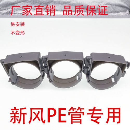 新风管抱卡炮钉吊杆胀塞均可安装