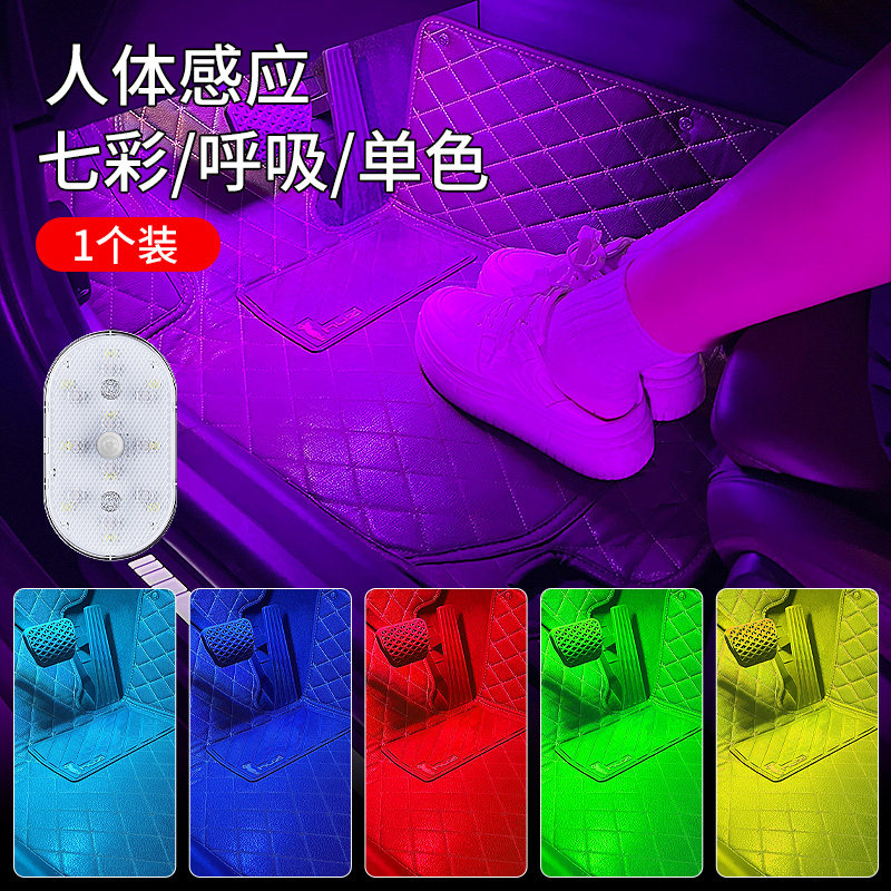 汽车车内后备箱照明灯汽车阅读灯