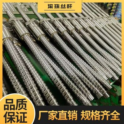 包邮精密丝杆静音耐磨